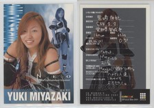 2001 Future Bee Women's Pro-Wrestling Collection Purple Signature Yuki Miyazaki