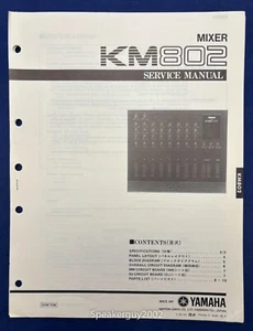 Original Yamaha KM802 Mixer Service Manual - Picture 1 of 1