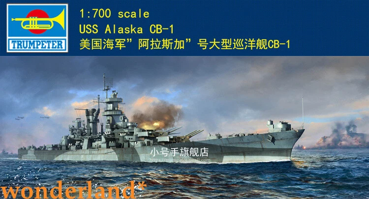 Trumpeter 06738 1:700 Scale USS Alaska CB-1 Model Kit - Image 1 of 1