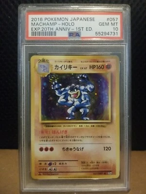 2016 Pokemon Japanese 20th Anniv 1st Edition Machamp Holo #57 - PSA 10 GEM MT - Image 1 of 4