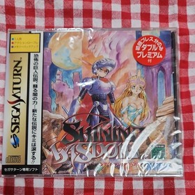 Factory Sealed Shinene Wisdom First Press Edition SEGA Saturn