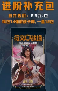 2025 Riftbound Origin Chinese League of Legends TCG Card Game Booster Box - Picture 1 of 8