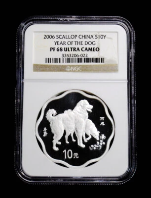 China 2006 Year of Dog Silver Coin 10 Yuan NGC PF68 ULTRA CAMEO - Image 1 of 2