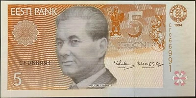 Estonia  5 Krooni 1994 UNC - Image 1 of 2