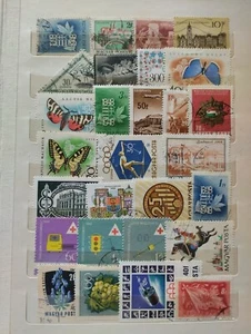 Lot 55 BRIEFMARKEN Ungarn Hungary wie Foto LOT27 - Bild 1 von 2