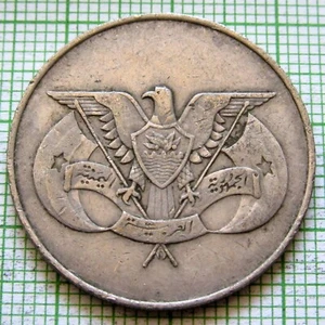 YEMEN ARAB REPUBLIC 1985 - AH 1405 1 RIAL, EAGLE Coat of Arms km# 42 - Picture 1 of 6