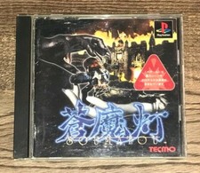 .PSX.' | '.Soumatou.