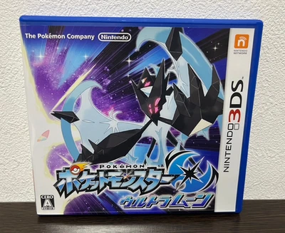 Pokemon Pocket Monsters Ultra Moon Nintendo 3DS Japanese ver Tested - Image 1 of 4