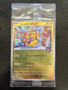 Fukuoka's Pikachu 289/SV-P Pokemon Center Hiroshima BOX SP Promo Japanese Sealed - Bild 1 von 2