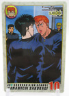 Sakuragi vs Rukawa DUNK #9 SLAM DUNK Card animation BNADAI 1994 Carddas Japan A2