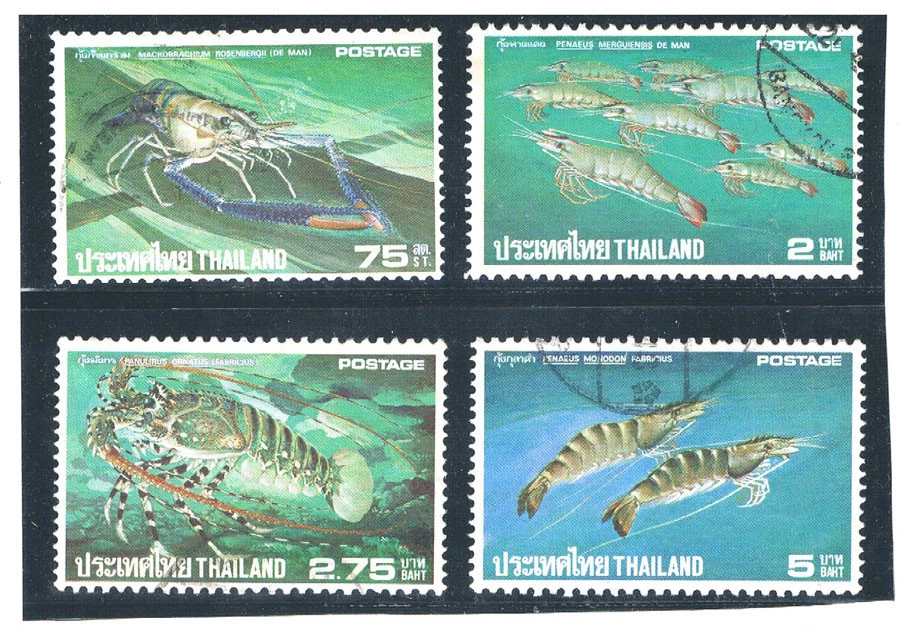 THAILAND 1976 Shrimp and Lobster (Fauna) FU - Image 1 of 1