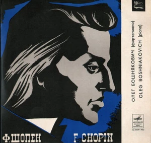 RUSSIAN PIANISTS Play CHOPIN Voskresensky Davidovich Merzhanov Petrov Flier etc - Picture 1 of 19