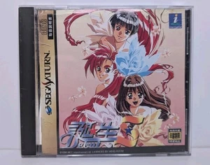 Tanjo S Debut (Sega Saturn Japanese) Case, Manual & Disc. - Foto 1 di 6