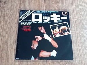 BILL CONTI - GONNA FLY NOW (THEME FROM ROCKY) 7" 1977 JAPAN UNITED ARTISTS EX - Bild 1 von 4