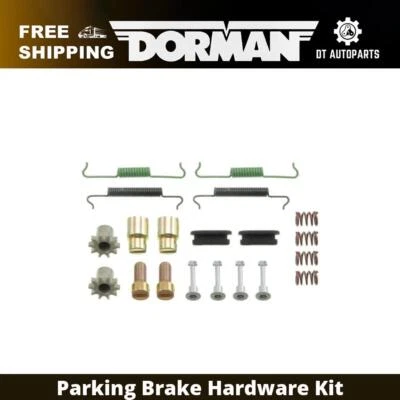 适用于 2007 - 2012 梅赛德斯 - 奔驰 GL450 Dorman 停车制动硬件套件 2008 年后 — 第 1/4 张图片