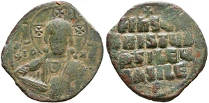 Roman Empire Byzantine Emperor Constantine Jesus Christ Portrait Coin with COA  - Picture 1 of 2