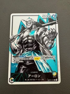 One Piece - Arlong (OP03-022) (V.2) - OP03 Special Alt Art - Japanese - NM/MT - Imagen 1 de 3