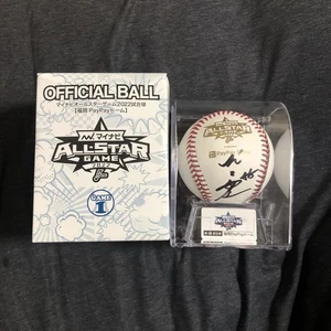 MUNETAKA MURAKAMI Baseball firmato a mano 2022 NPB All-Star gioco ufficiale con custodia - Foto 1 di 2