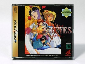 With Obi 3X3Eyes Southern Eyes Semen Princess S Special Cd-Rom Sega Saturn