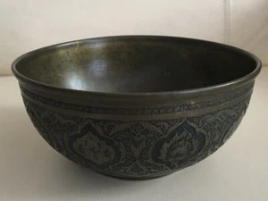 Vintage Small Asian Copper? Brass?  Bowl- Engraved - Picture 1 of 4
