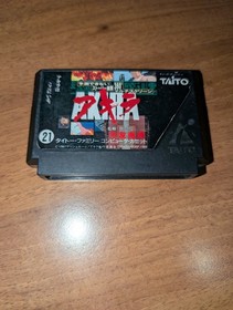 Akira Famicom Nintendo 