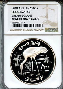 1978 AFGHANISTAN Siberian Crane Proof Silver 500 Afghanis Coin NGC PF-69 UC - Picture 1 of 2