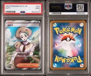 JAPANESE PSA 9 KATY SR 097 078 SV1V Violet EX Japan Made Pokemon Card - Picture 1 of 1