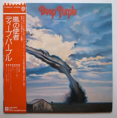 JAPAN 1974 Deep Purple ‎– Stormbringer NEAR MINT LP P-8524W - Image 1 of 4