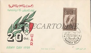 * UAR UNITED ARAB REPUBLIC - Army Day FDC 1959 - Picture 1 of 2