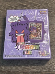 Pokemon TCG S-Chinese Gengar Card Display Frame III Gift Box Sealed 2024 Oct New - Picture 1 of 2