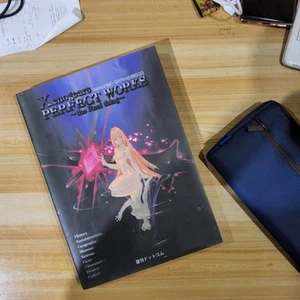 Xenogears Perfect Works ~the Real thing~ - Picture 1 of 5