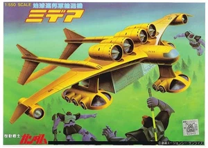  Alter Bausatz Mobile Suit Gundam Midea Plastikmodell im Maßstab 1:550 - Bild 1 von 1