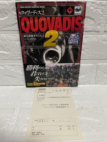 Strategy Guide [First Edition SS] Quovadis 2 Perfect /Sega Saturn/With obi