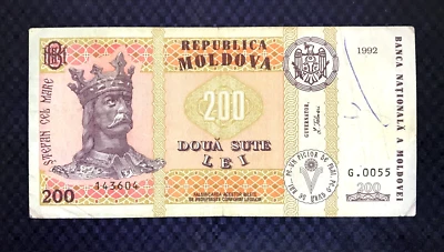 *EXTREMELY RARE FIRST ISSUE* 1992 MOLDOVA - 200 LEI - P#16 - VF+ - L6 - Image 1 of 2
