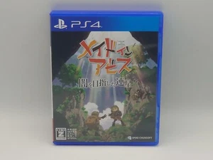 Made in Abyss: Yami o Mezashita Rensei (PS4) - Importazione Giappone / Venditore USA - Foto 1 di 3