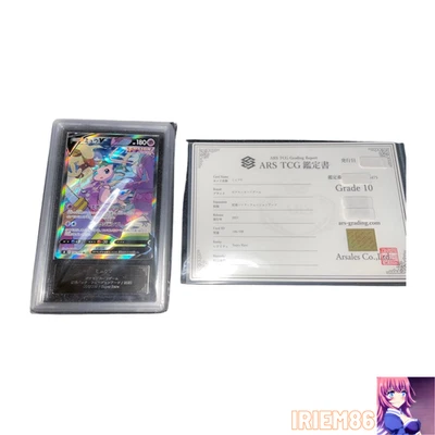 Mew V 106/100 Japanese ARS10 Pokemon Single Rare Official Pokemon TCG Collector - Image 1 of 3