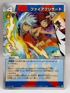 Nagumo Haruya Inazuma Eleven Card Trading Card Gioco Livello 5 Made in Japan FW - Foto 1 di 6