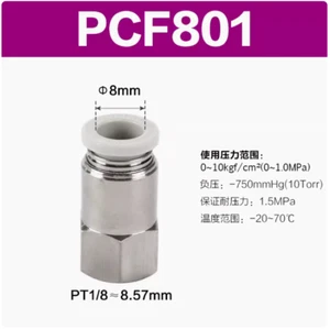Conector rápido AirTAC 10 PIEZAS NUEVO PCF801 envío gratuito - Imagen 1 de 1