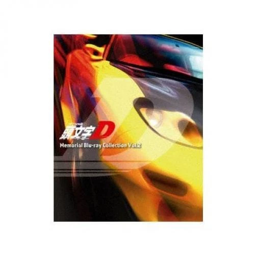 NEW Initial D Memorial Blu-ray Collection Vol.2 - Image 1 of 1