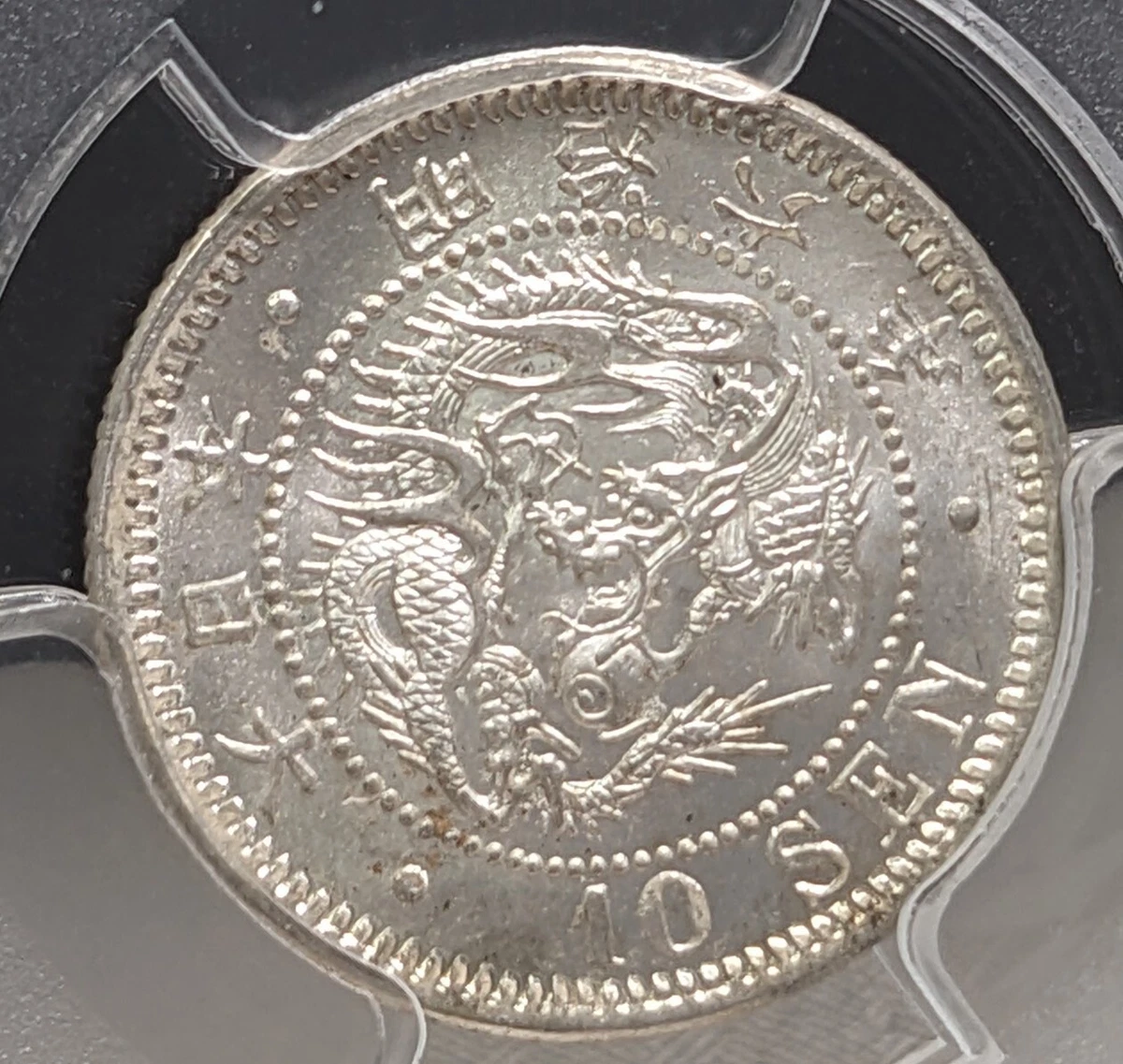 1873 Year Japanese Coins for sale | eBay