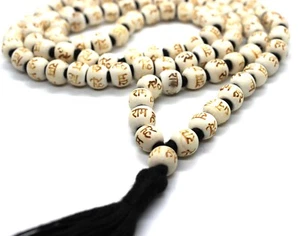 Genuine Tulsi Japa Mala 108 Beads Tulasi Rosary Engraved Hare Rama Hare Krishna - Picture 1 of 4