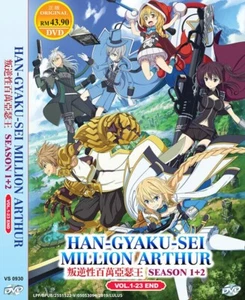 [ANIME] DVD HAN-GYAKU-SEI MILLION ARTHUR SEASON 1-2 VOL.1-23 END ENGLISH DUBBED - Picture 1 of 3
