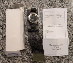 Original 6E4-1 Vostok Watch Russia Army RATNIK NEW Military VDV EMR FSB Flora RF - Picture 1 of 4