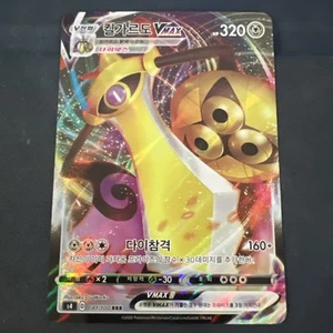 Pokemon card s4 081/100 Aegislash VMAX Sword & Shield Volt - Picture 1 of 2