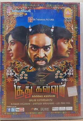 Soodhu Kavvum - Vijay Sethupati, Sanchita Shetty - Indian Tamil Movie DVD ALL/0 - Image 1 of 2