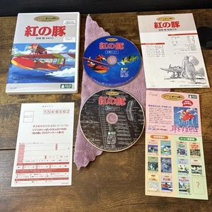 Porco Rosso Hayao Miyazaki Region 2 DVD Japanese Edition 2 Disc Set w/ Inserts - Picture 1 of 10