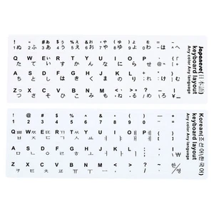Korean Japanese Keyboard Stickers Cover White Background Black Lettering - Photo 1/5