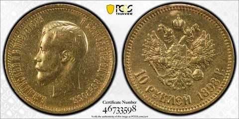 RARE! Key Date 200k Minted - Russia 1898 AI 10 Roubles Nicholas II Gold Coin Rbl Cover