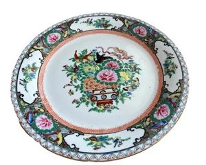 Vintage Hand Painted 27cm Chinese Porcelain Plate - Floral Design. Pattern Fade - Picture 1 of 9