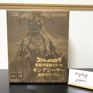 Toho DaiKaiju Series King Caesar 1974 Light Up Battle Color ver. Figure Godzilla - Picture 1 of 13